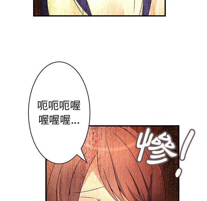 菜鸟蓝荠理第15话