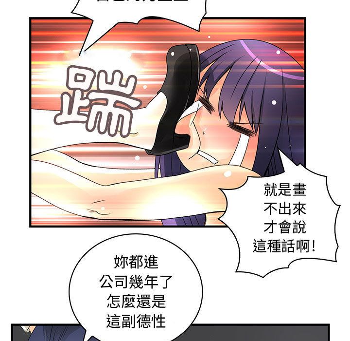 菜鳥藍薺理第15話