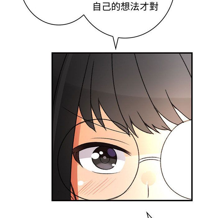 菜鸟蓝荠理第15话