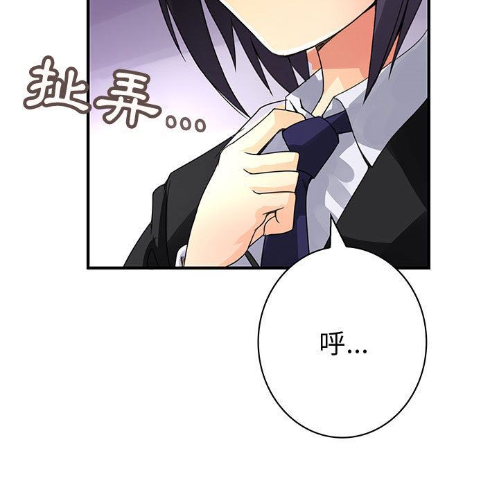 菜鸟蓝荠理第16话