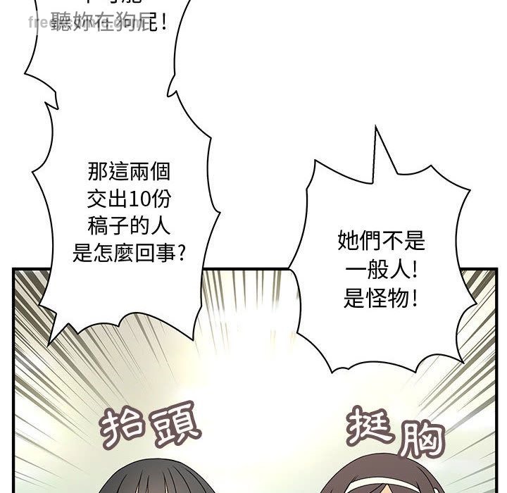 菜鸟蓝荠理第16话