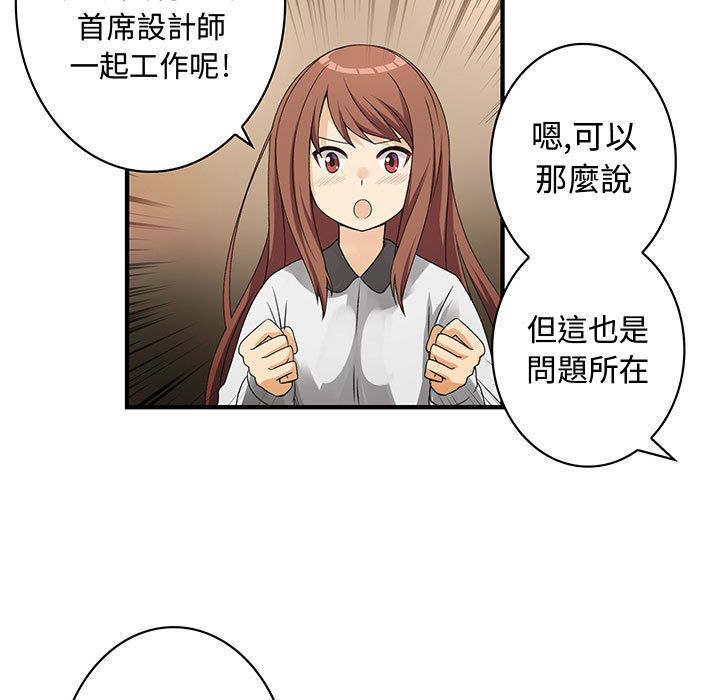菜鸟蓝荠理第16话