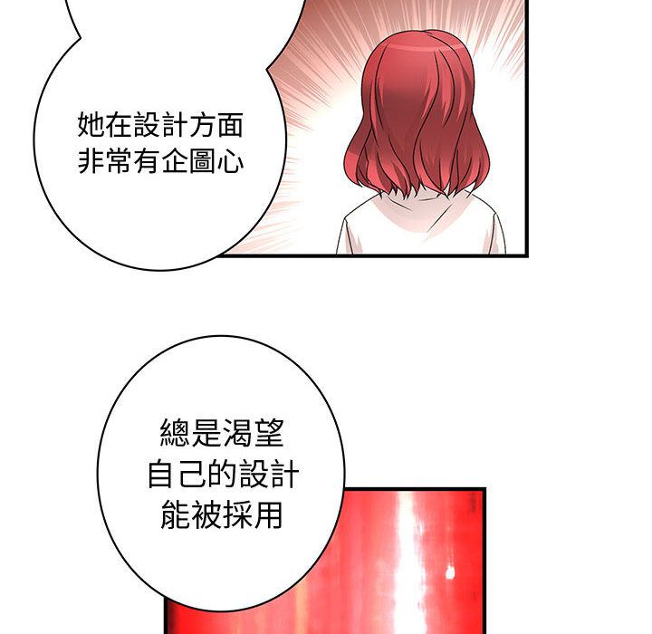 菜鸟蓝荠理第16话