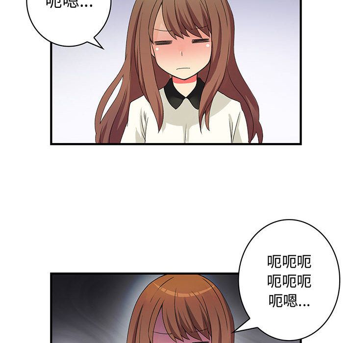 菜鳥藍薺理第17話
