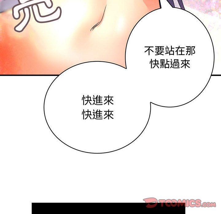 菜鸟蓝荠理第17话