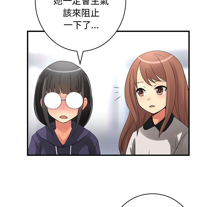 菜鸟蓝荠理第17话