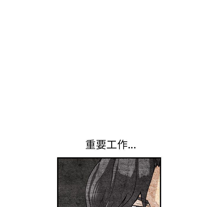 菜鳥藍薺理第19話