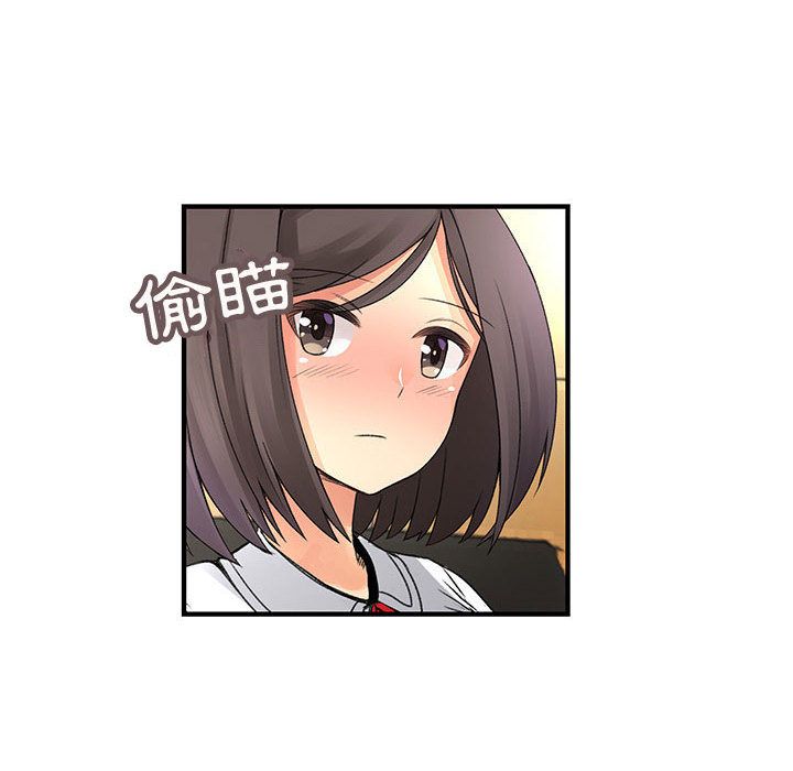 菜鳥藍薺理第20話