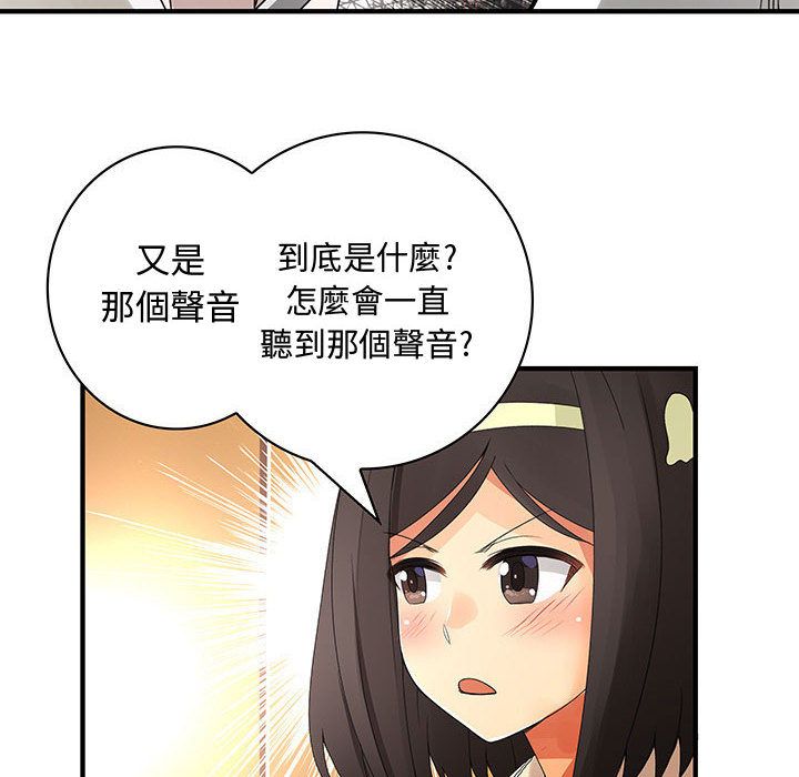 菜鸟蓝荠理第20话