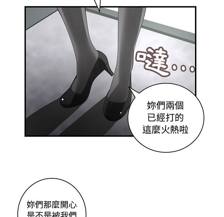 菜鸟蓝荠理第20话