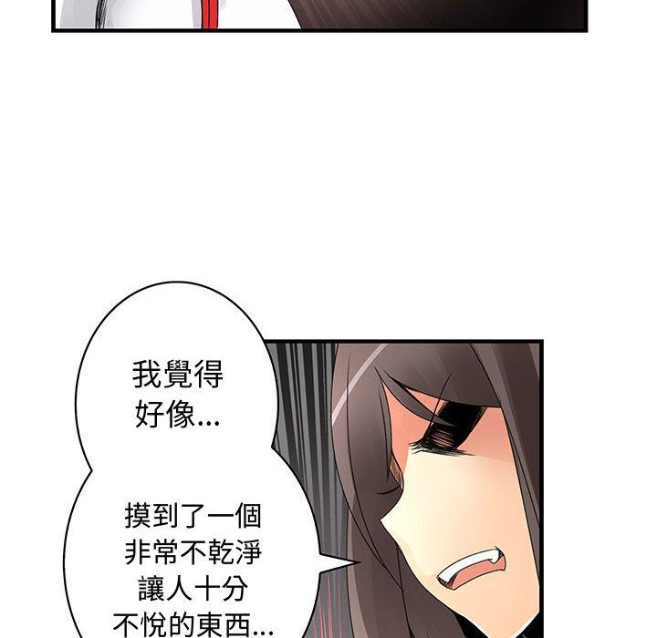 菜鸟蓝荠理第21话