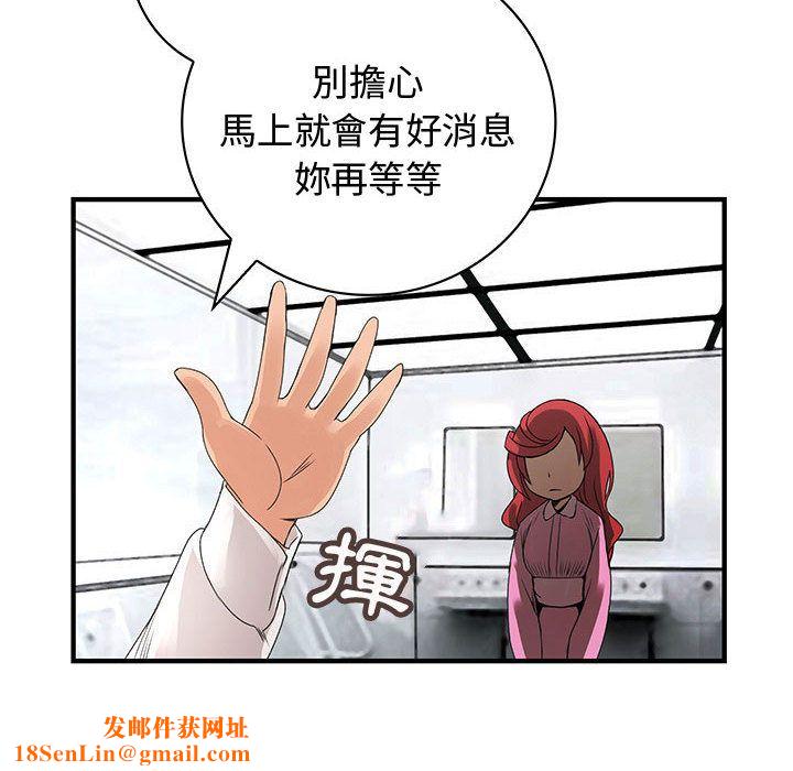 菜鸟蓝荠理第21话