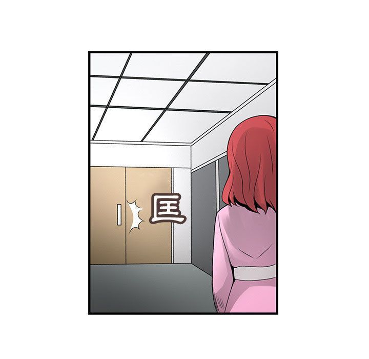 菜鳥藍薺理第21話