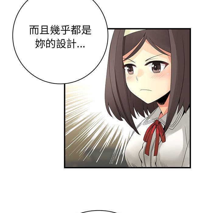 菜鸟蓝荠理第21话