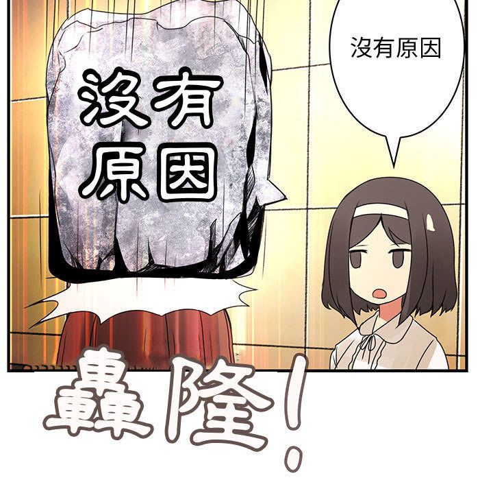 菜鸟蓝荠理第21话