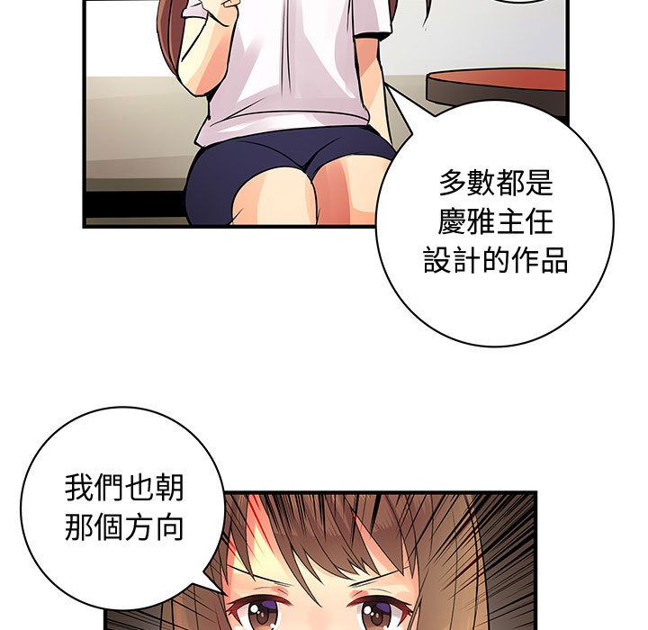 菜鸟蓝荠理第22话