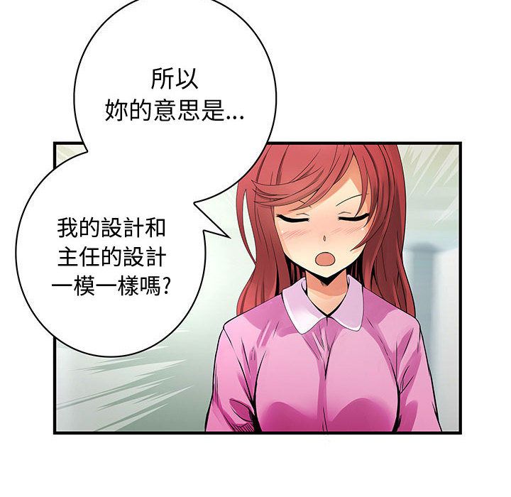菜鸟蓝荠理第23话