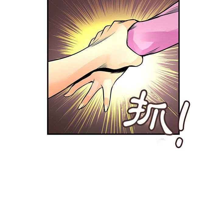 菜鸟蓝荠理第23话