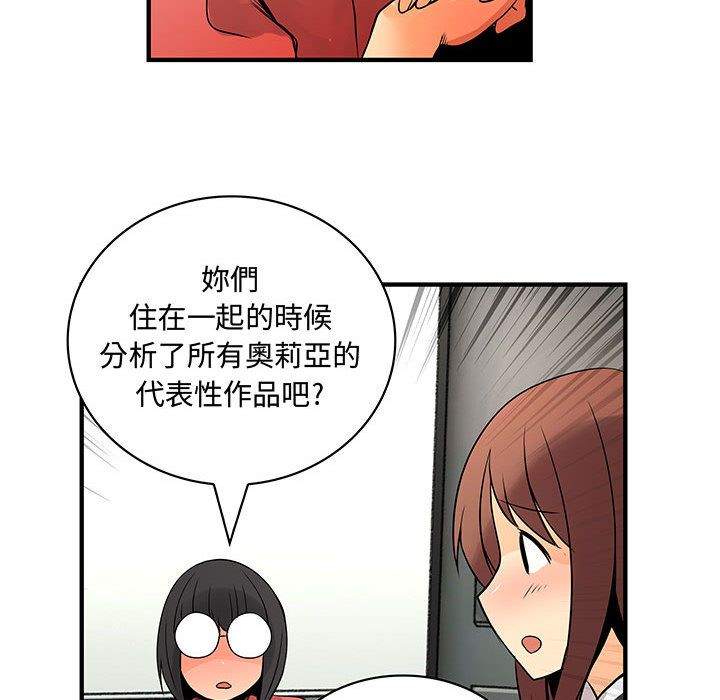 菜鸟蓝荠理第23话