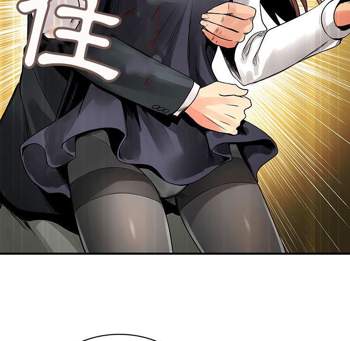 菜鳥藍薺理第23話