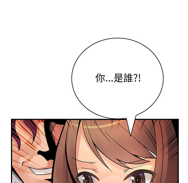 菜鸟蓝荠理第24话