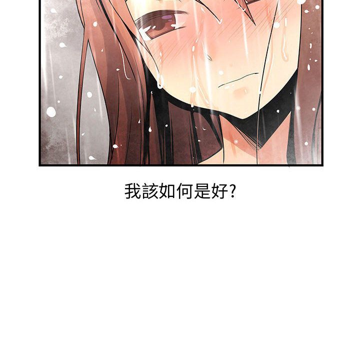 菜鸟蓝荠理第24话