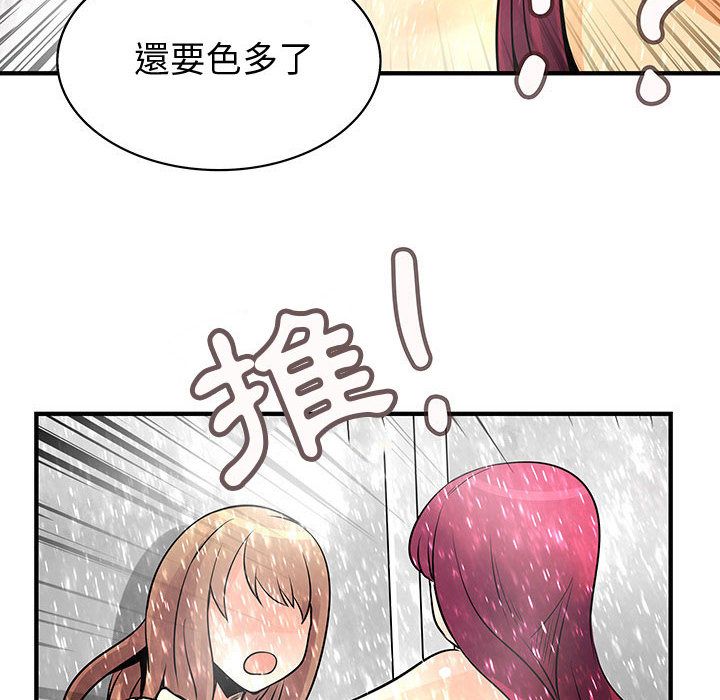 菜鸟蓝荠理第24话