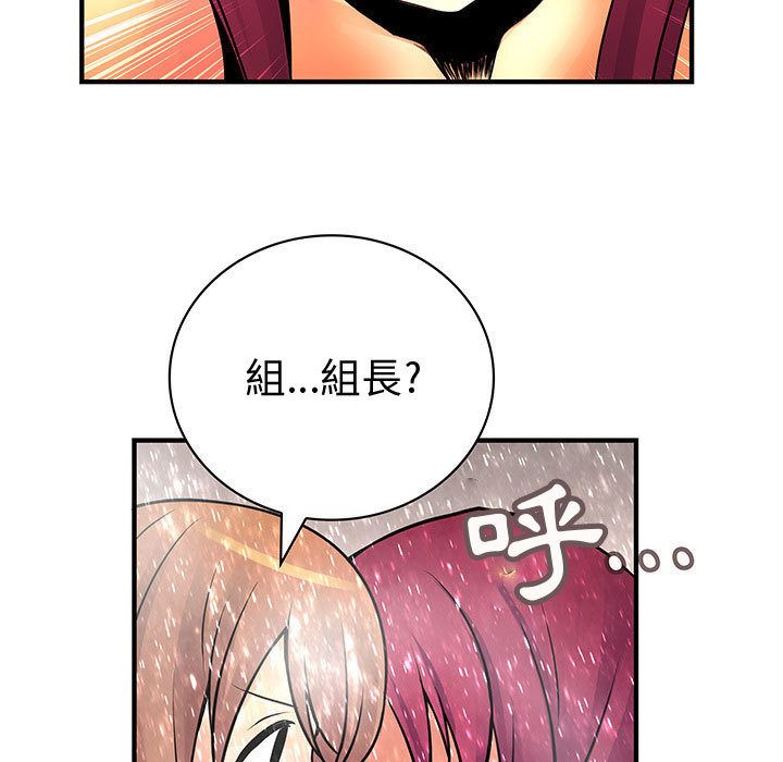 菜鸟蓝荠理第25话