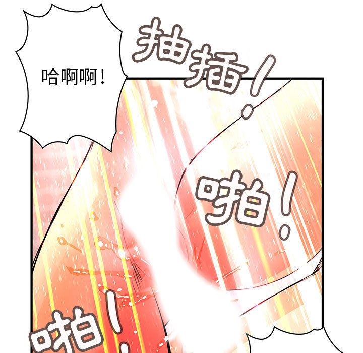 菜鸟蓝荠理第25话