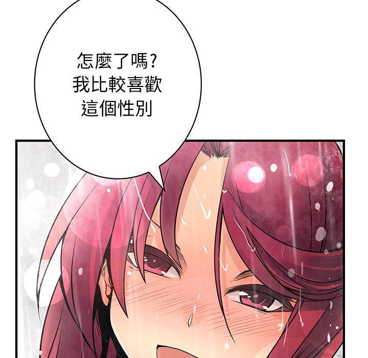 菜鸟蓝荠理第25话