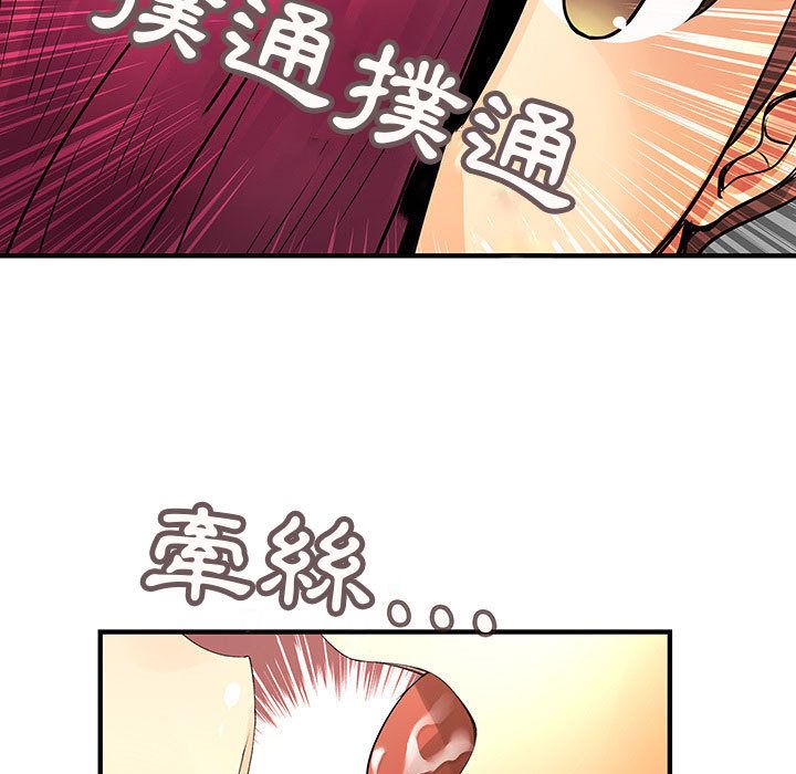 菜鸟蓝荠理第25话