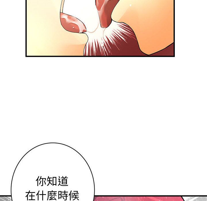 菜鸟蓝荠理第25话