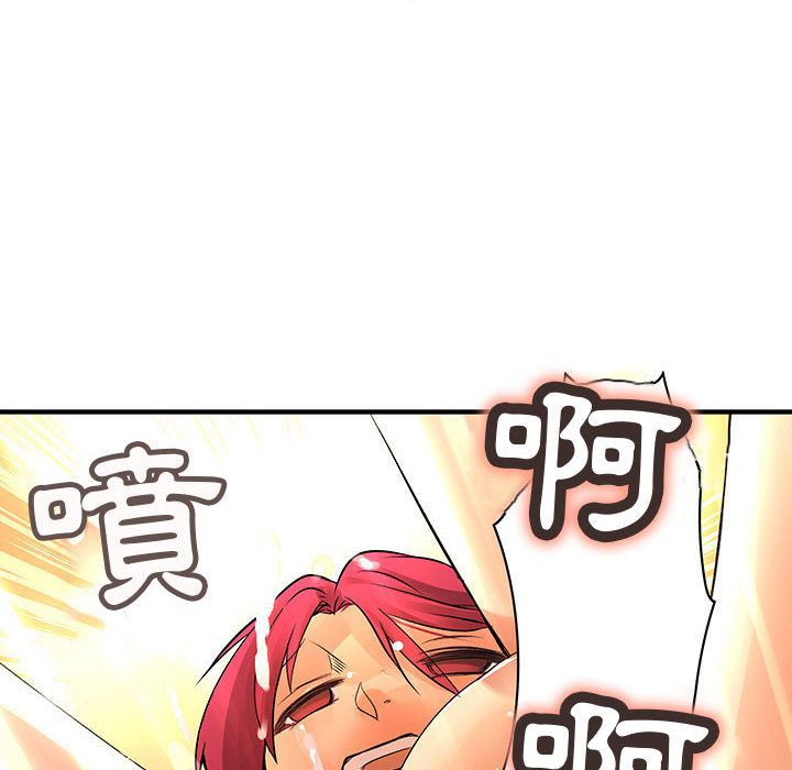 菜鸟蓝荠理第25话