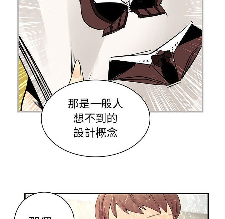 菜鸟蓝荠理第25话