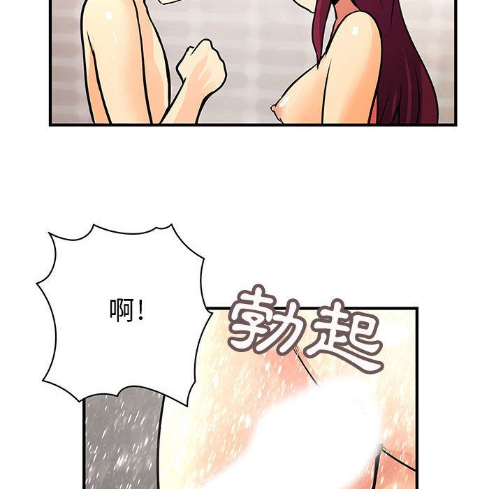 菜鸟蓝荠理第25话