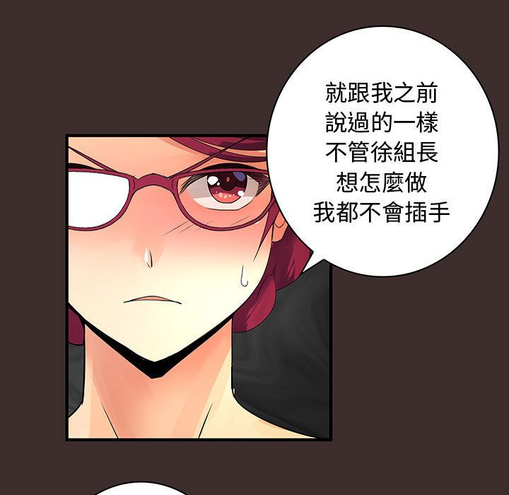 菜鸟蓝荠理第27话