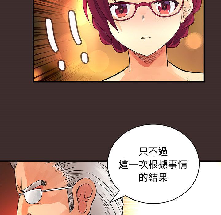 菜鸟蓝荠理第27话