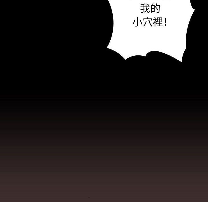 菜鸟蓝荠理第27话