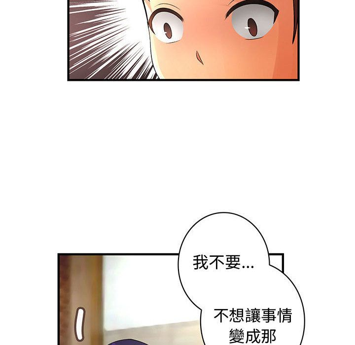 菜鸟蓝荠理第27话