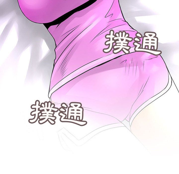 菜鳥藍薺理第27話