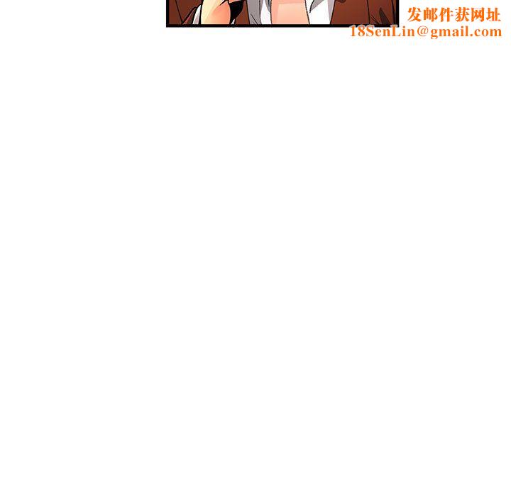 菜鸟蓝荠理第28话