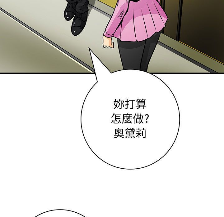 菜鸟蓝荠理第29话