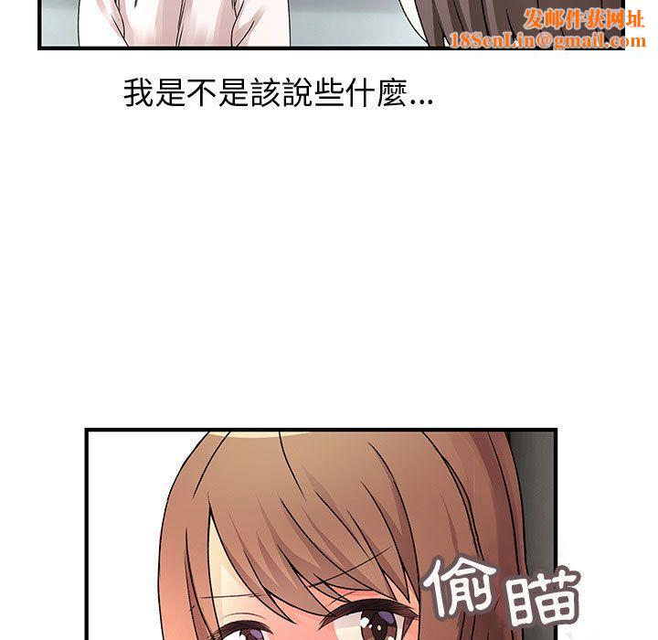 菜鸟蓝荠理第29话