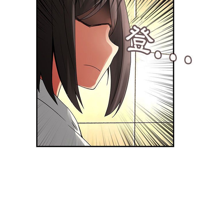 菜鳥藍薺理第29話