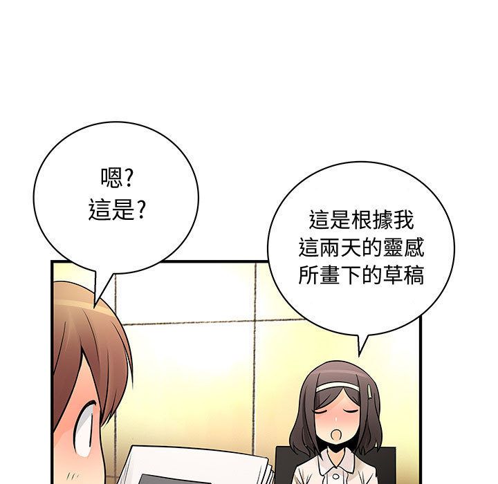菜鸟蓝荠理第29话