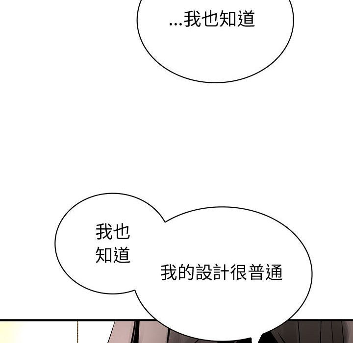 菜鸟蓝荠理第29话