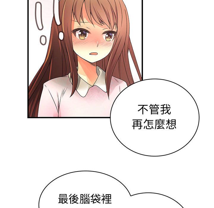 菜鸟蓝荠理第29话