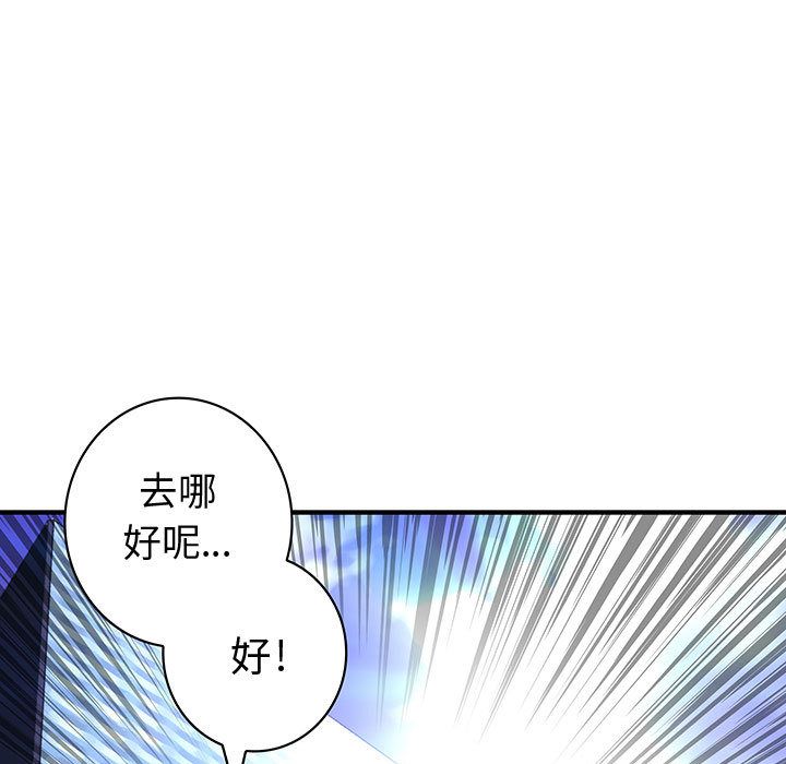菜鸟蓝荠理第29话