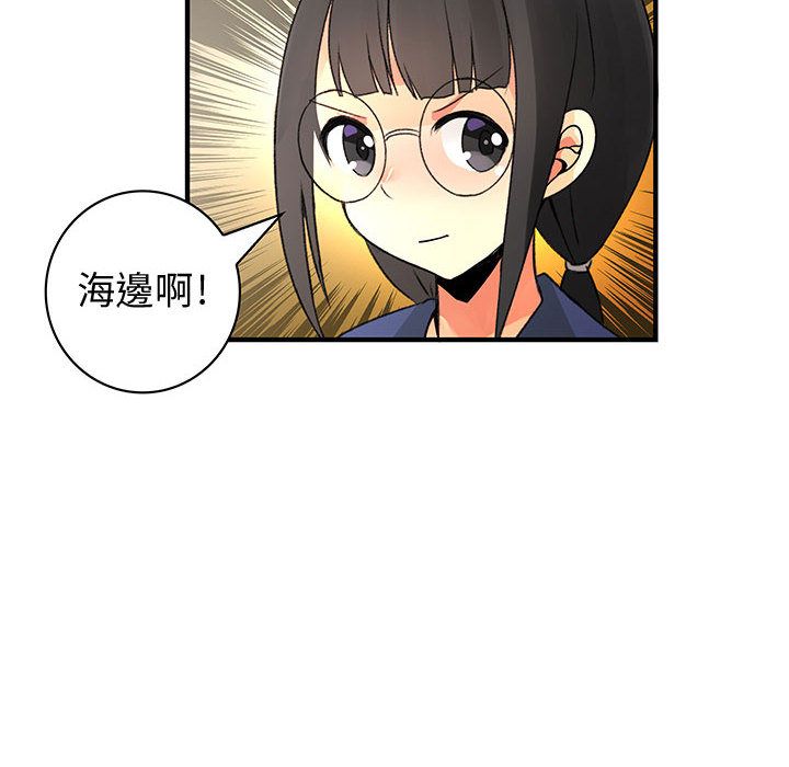 菜鸟蓝荠理第29话