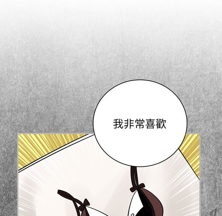 菜鸟蓝荠理第30话